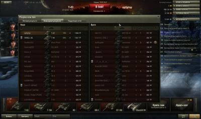 Прикрепленное изображение: shot_039.jpg